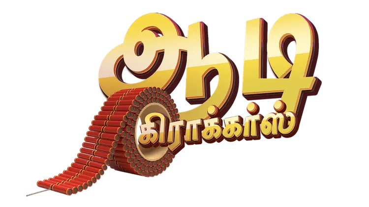 Aadi Crackers