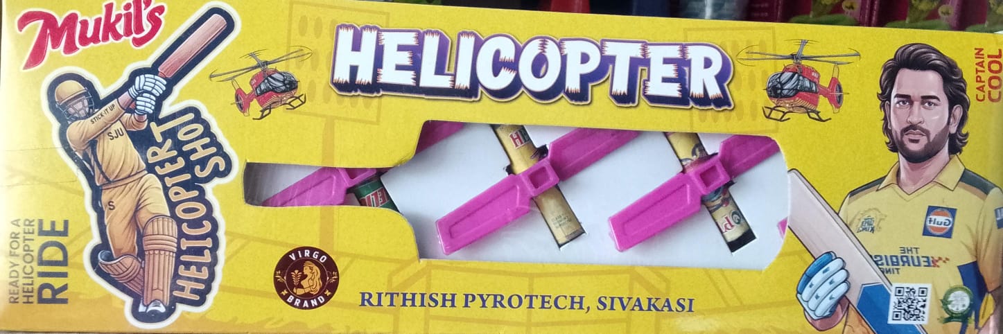 Helicopter(5pcs)