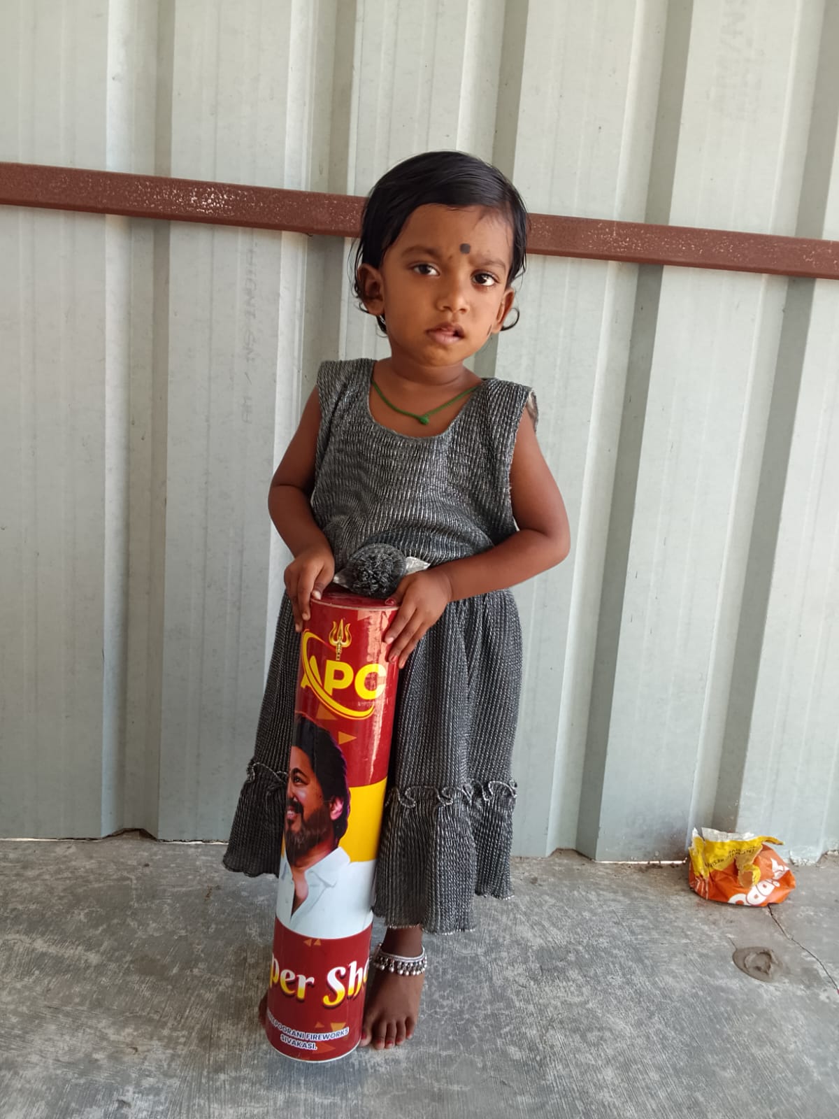 3.1/2 CM Vijay Paper Shot(Ball with Balloon)