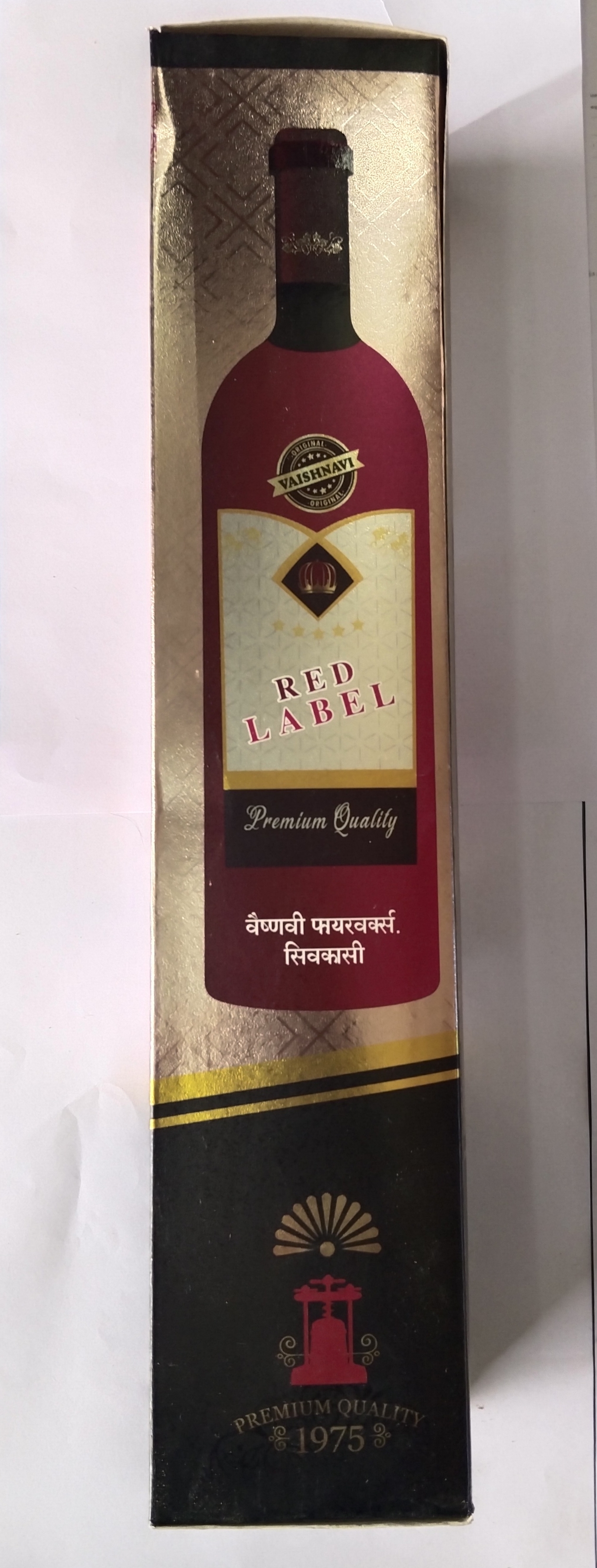 Red Lable